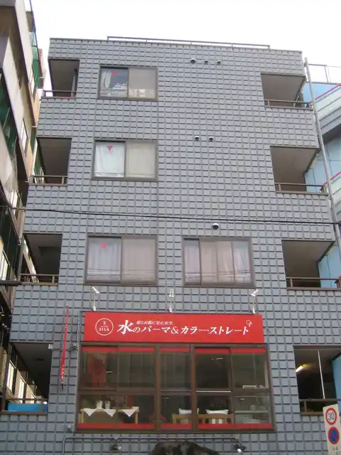 石井ビル