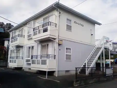 グリーンハイム