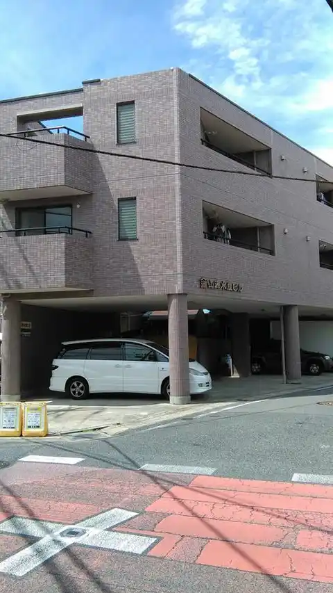 山源水産ビル