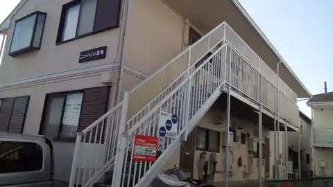 ニューハイツ宮崎