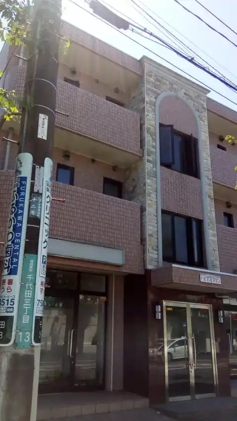 エミグランド
