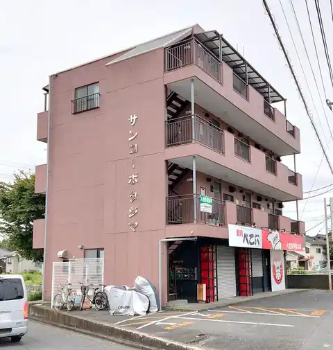 サンコーポタジマ