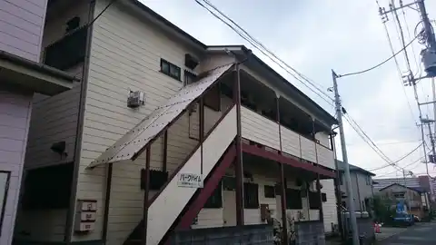 パークハイム