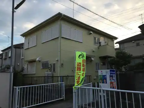 ふようハイム