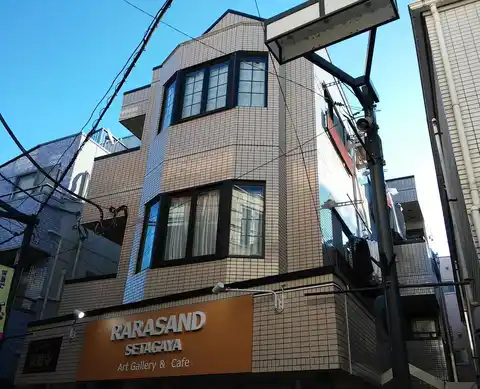 ルーブル豪徳寺