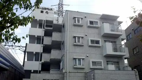 ホーユーパレス菊名