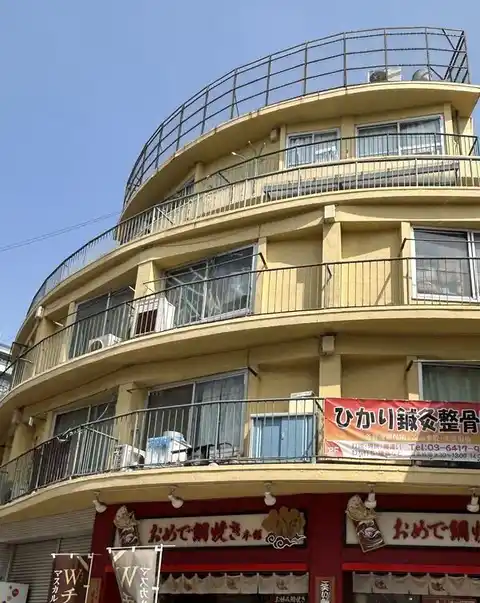 戸越小川ビル