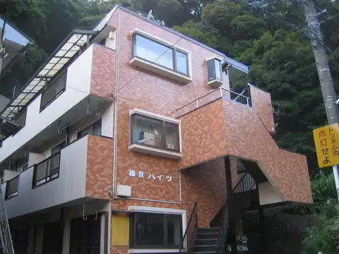 細貝ハイツ