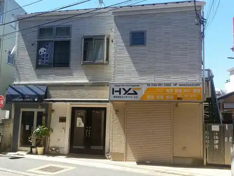 HOME194