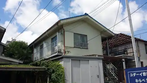 岩崎荘