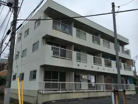 ロイヤルハイツ