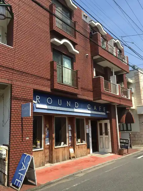 コンフォーム鵠沼