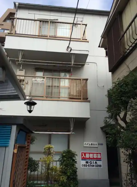 ハイム長谷川