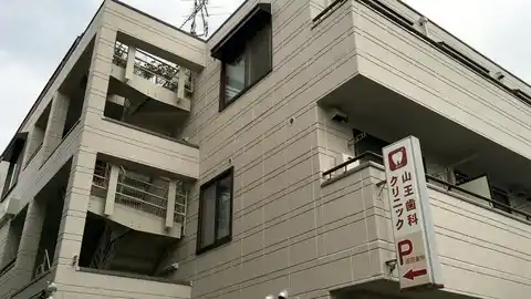 ヤマトビル