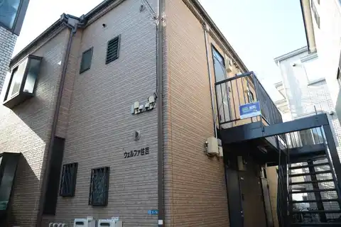 ウェルファ住吉