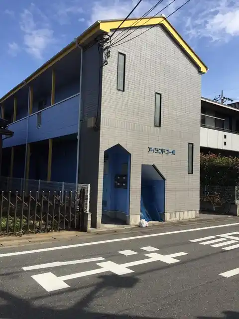 アイランドコーポ