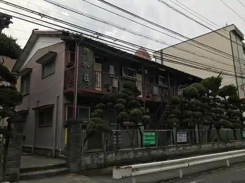 第1鈴木荘