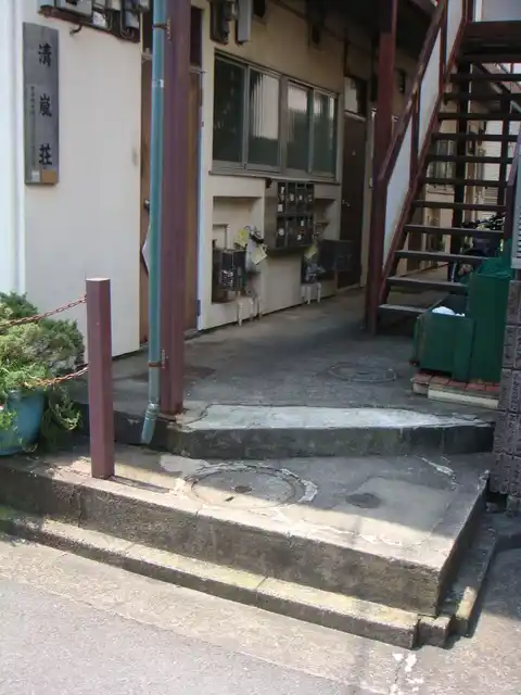 清嵐荘