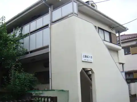 上連雀コーポ