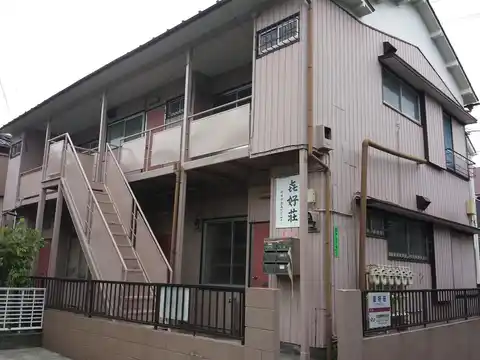 喜好荘