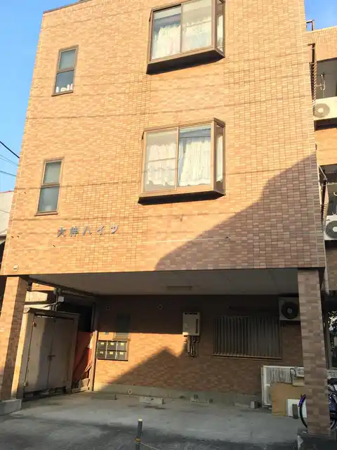 大伸ハイツ