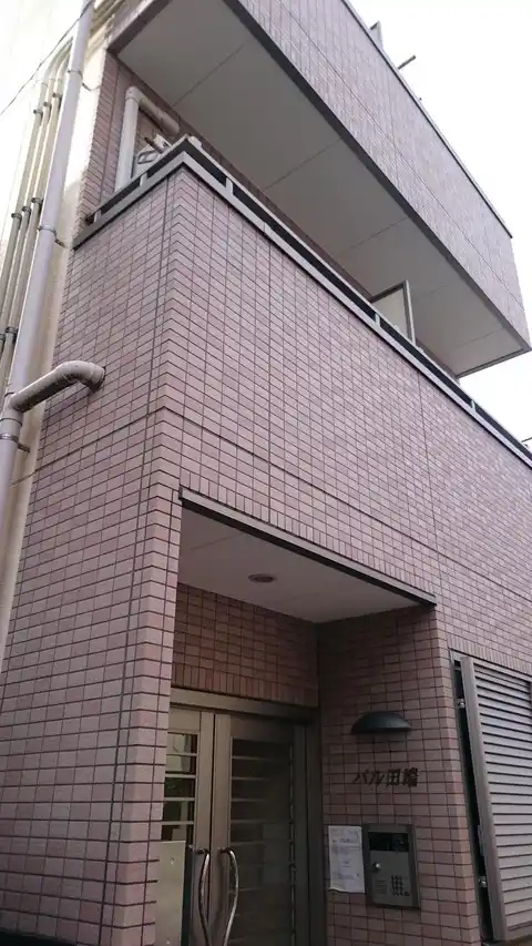パル田端