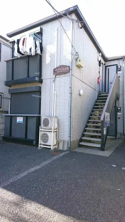 パインハイム