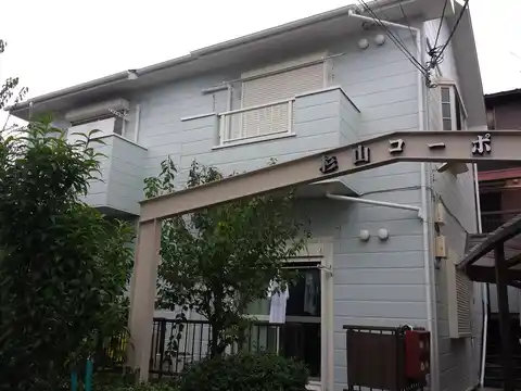 杉山コーポ