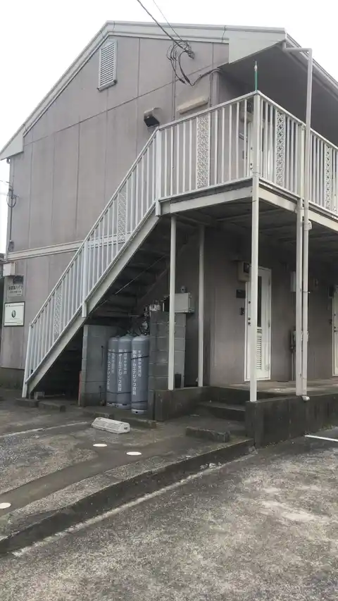 南君塚ハイツ