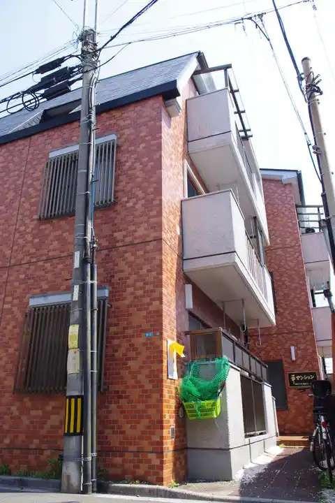 平マンション