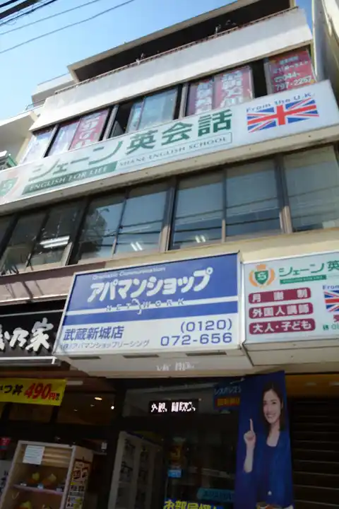 フクシマビル