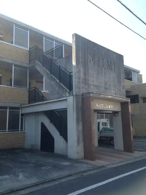 トゥワイス新美