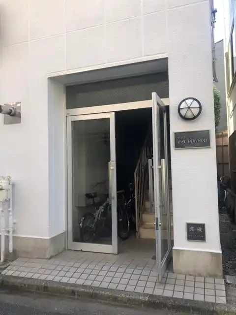 エストメゾン