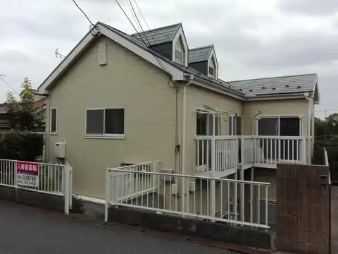 サンフラッツ阿久和