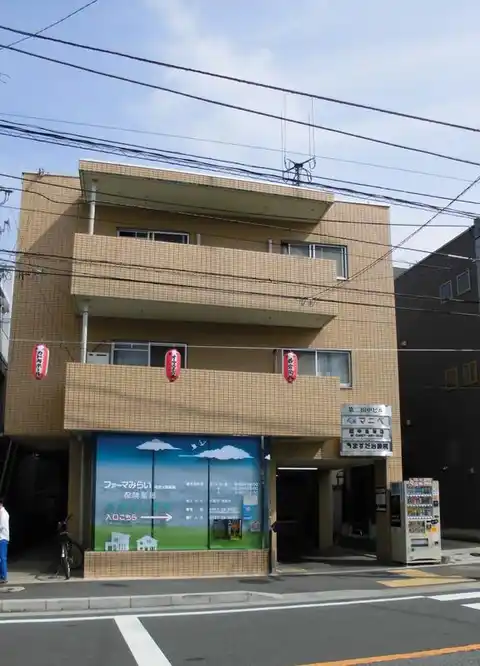 第2田中ビル