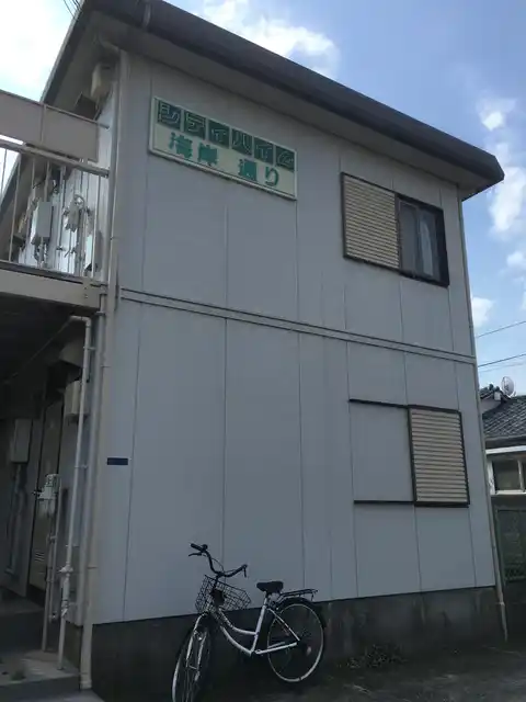 シティハイム海岸通
