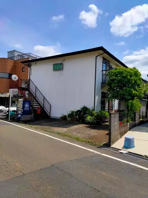 ドミールセイコー