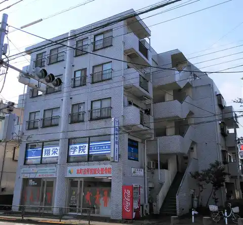 光ビル