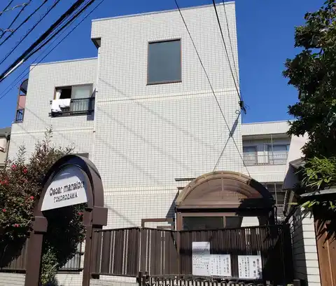 オスカーマンション所沢