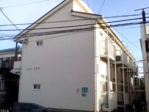 メゾンサクラ