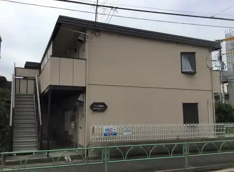 ベルデ田園調布