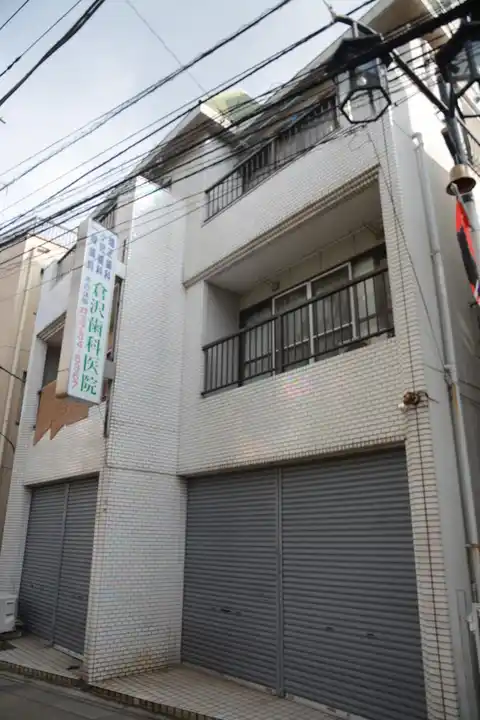 第2クリーンコーポ