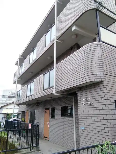 ユーコーマンション