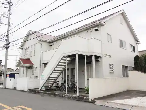 ホワイトハイツ村山