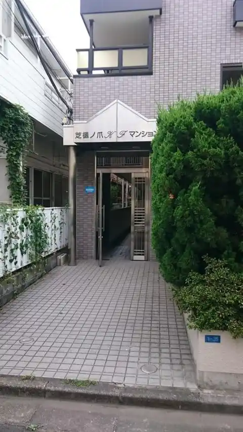 芝樋ノ爪KFマンション