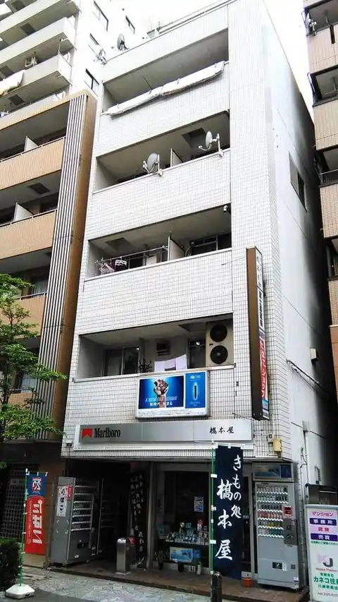 橋本屋ビル
