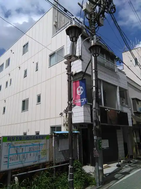 南雲ビル