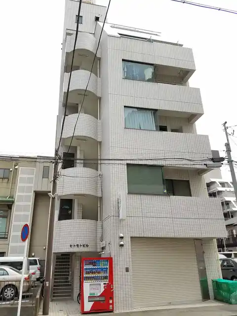 ヒトモトビル