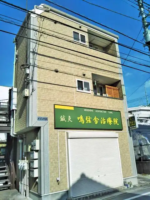 メゾンTSK