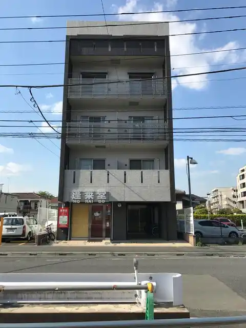 藤ビル